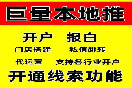 不同行业如何利用推广信息流提升营销效果
